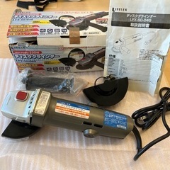 電動工具 ディスクグラインダー 説明書有り