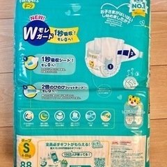 GW特価★パンパース テープS 88枚入り×3パックの画像