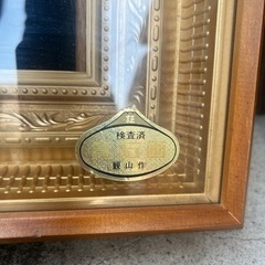 家具 ミラー/鏡の画像