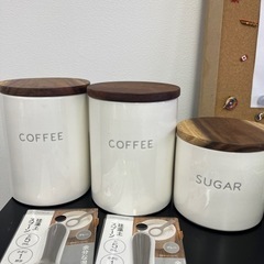 生活雑貨 食器 コーヒーキャニスター