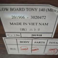ニトリ　ローボード　テレビ台の画像