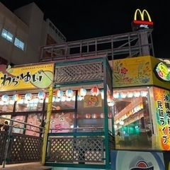 初めまして‼️ - 友達