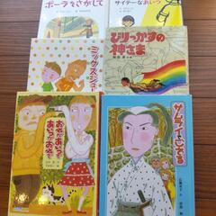 【新品同様】児童書  小説  中高学年～