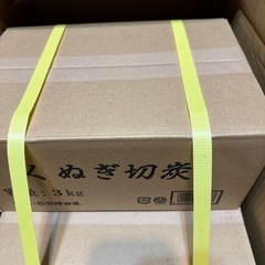 くぬぎ切炭　9kg