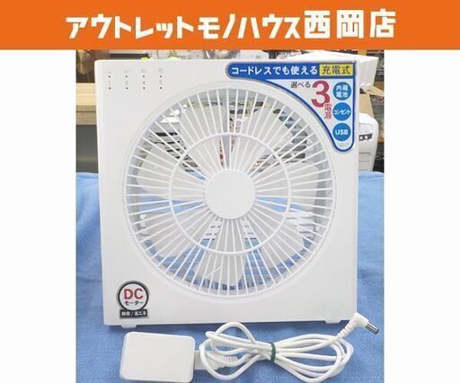 充電式 扇風機 どこでもFAN 2020年製 SF-DFC20WT 卓上 ホワイト 西岡店