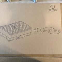 ミックスワンダーウェーブぶるぶるマシーンの画像