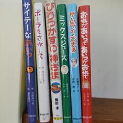 【新品同様】児童書  小説  中高学年～の画像