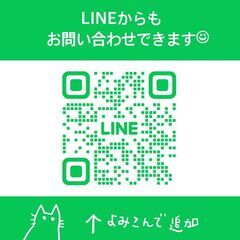 2. 気軽で楽しいオンライン英会話の個人レッスン🎵 生徒さん募集中の画像