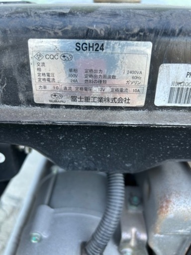 未使用に近い発電機