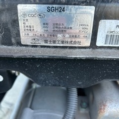 未使用に近い発電機の画像