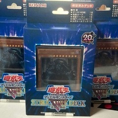 遊戯王構築済みデッキセット2種