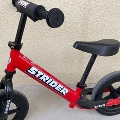 ストライダー