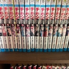 チキン　漫画　1巻〜１９巻