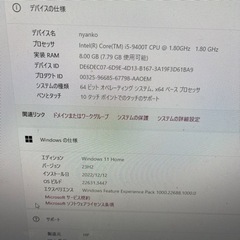 一体型パソコン　hp all in oneの画像