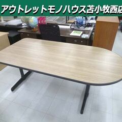 会議用テーブル 幅180×奥行89.5×高さ70cm 半楕円形 ...