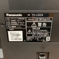 パナソニック ３２型テレビの画像