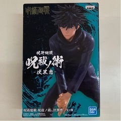 BANDAI 呪術廻戦フィギュア　呪祓ノ- 伏黒恵-  リサイク...