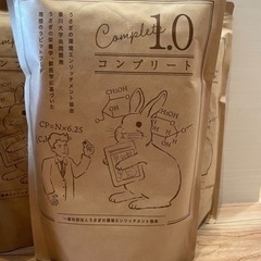 うさぎ用高級ペットフード5袋セット