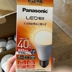 LEDセット