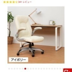 社長椅子 レクアス 可動肘付き アームアップ レザー エグゼクテ...