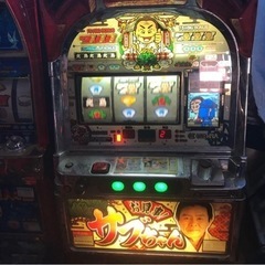 お見事サブちゃん！実機
