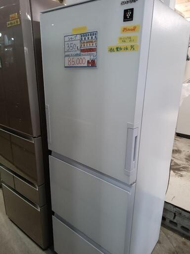 ★セール中★　配送可【シャープ】350L冷蔵庫★2022年製　クリーニング済/6ヶ月保証付　管理番号10305