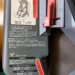 コンビ　チャイルドシート、ジュニアシートセットの画像
