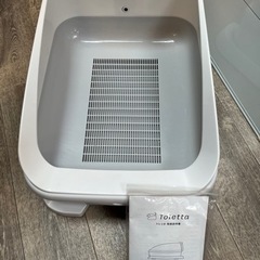 【中古品】カメラ付き　猫用トイレ