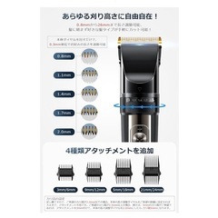 ❤️新品❤️バリカン 電動 コードレス USB 充電 IPX7防水 26mm 高品質の画像