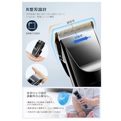 ❤️新品❤️バリカン 電動 コードレス USB 充電 IPX7防水 26mm 高品質の画像
