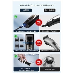 ❤️新品❤️バリカン 電動 コードレス USB 充電 IPX7防水 26mm 高品質の画像