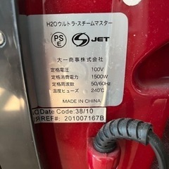 家電 生活家電 掃除機の画像