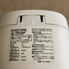 ジャンク品　炊飯器の画像
