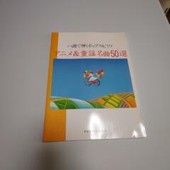 本/CD/DVD 絵本