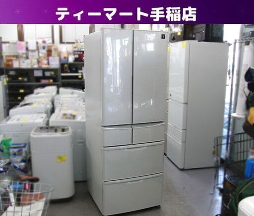冷蔵庫 455L 2017年製 SHARP シャープ SJ-P461D-H グレー系 フレンチドア 400Lクラス 大型 大型冷蔵庫 自動製氷 6ドア 札幌市 手稲