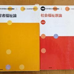 精神保健福祉関係、医学一般 参考書の画像