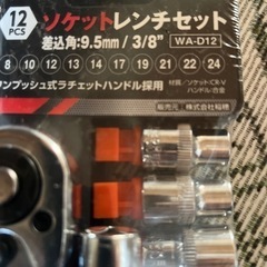 ソケットレンチセット、未使用品の画像