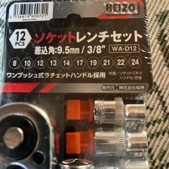 ソケットレンチセット、未使用品の画像