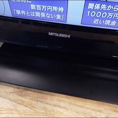 新札幌  三菱 MITSUBISHI REAL 32V型 液晶テレビ LCD-32MX35 2009年/No.2497の画像