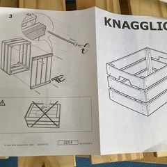 新品未使用品　半値価格　IKEA KNAGGLIG クナッグリグ 木製ボックス　取り説明書付の画像
