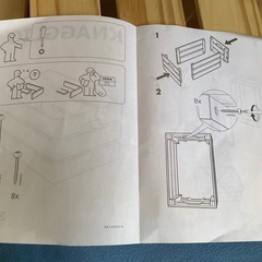 新品未使用品　半値価格　IKEA KNAGGLIG クナッグリグ 木製ボックス　取り説明書付の画像