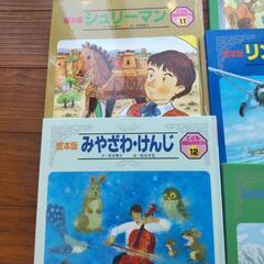【取引中】絵本 チャイルド社 伝記シリーズ 11冊の画像