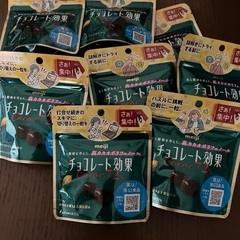 チョコレート効果72% 9個