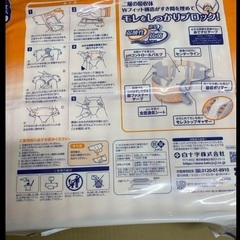 白十字 PUサルバ 安心Wフィット M-L 28枚 2個の画像