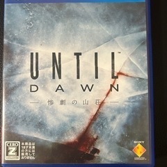 PS4 ソフト　UNTIL DAWN -惨劇の山荘-