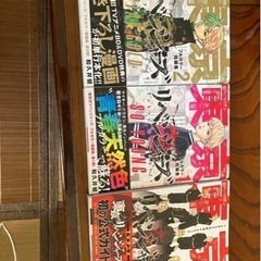 東京リベンジャーズ