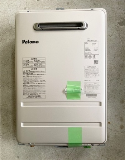 さらに値下げ↓中古◆ガス給湯器◆屋外用◆2023年11月に98,000円で購入