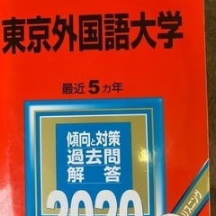 無料　 参考書