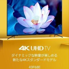 ４Kテレビ