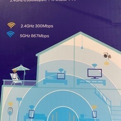 tp-link ArcherC50の画像